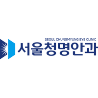 서울청명안과의원 로고