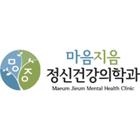 마음지음정신건강의학과의원 로고
