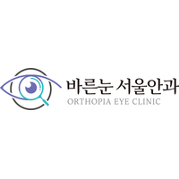 바른눈서울안과의원 로고