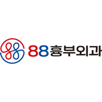 88흉부외과의원 로고