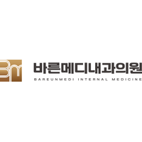 바른메디내과의원 로고