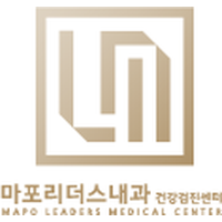 마포리더스내과의원 로고