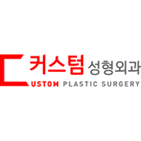 커스텀성형외과의원 로고