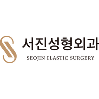서진성형외과의원 로고