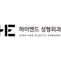 하이엔드성형외과의원 로고