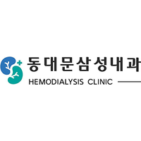 동대문삼성내과의원 로고