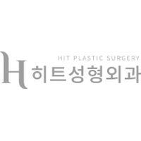 히트성형외과의원 로고