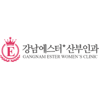 강남에스터산부인과의원 로고