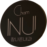 참나은내과의원 로고