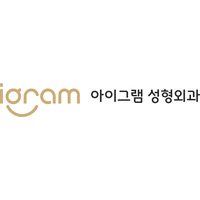 아이그램성형외과의원 로고