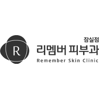 리멤버피부과의원 로고