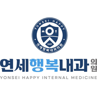 연세행복내과의원 로고
