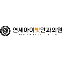 연세아이빛안과의원 로고