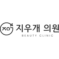 지우개의원 로고