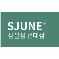 에스준의원 로고