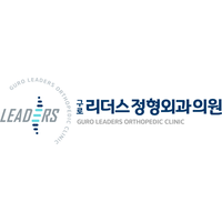 구로리더스정형외과의원 로고