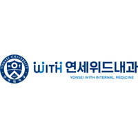 연세위드내과의원 로고