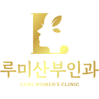 루미산부인과의원 로고