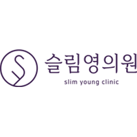 슬림영의원 로고