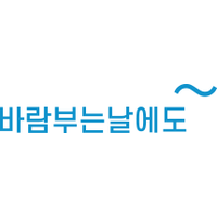 바람부는날에도 성형외과의원 로고