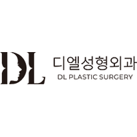 디엘 성형외과의원 로고