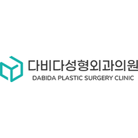 다비다성형외과의원 로고