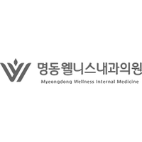 명동웰니스내과의원 로고