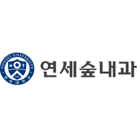 연세숲내과의원 로고