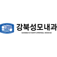 강북성모내과의원 로고