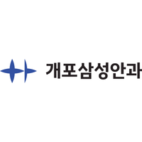 개포삼성안과의원 로고
