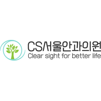씨에스서울안과의원 로고