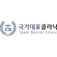 국가대표재활의학과의원 로고