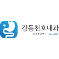 강동천호내과의원 로고