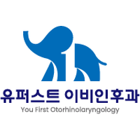 유퍼스트이비인후과의원 로고