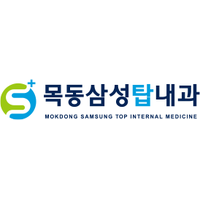 목동삼성탑내과의원 로고