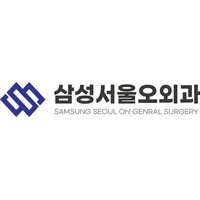 삼성서울오외과의원 로고