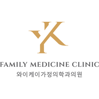 와이케이가정의학과의원 로고