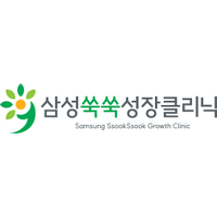 삼성쑥쑥성장소아청소년과의원 로고