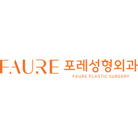 포레성형외과의원 로고