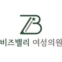비즈밸리여성의원 로고