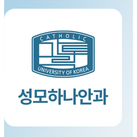 성모하나안과의원 로고