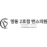 명동2호점밴스의원 로고