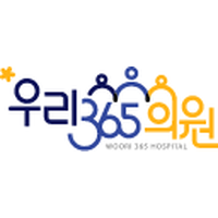 우리365의원 로고