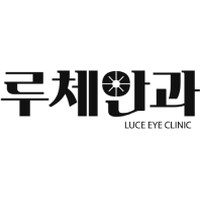 루체안과의원 로고