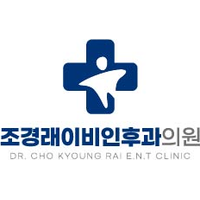 조경래이비인후과의원 로고
