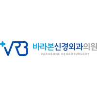 바라본신경외과의원 로고