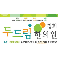 경희두드림한의원 로고
