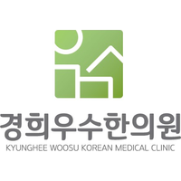 경희우수한의원 로고