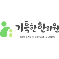 기특한한의원 로고