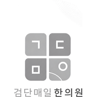 검단매일한의원 로고